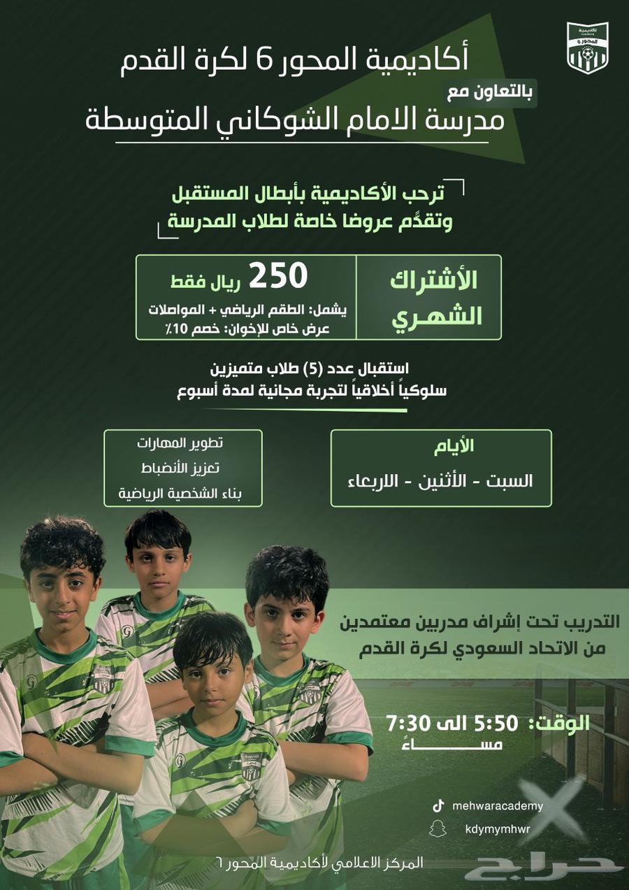 مصمم جرافيك - متفرغ عن بعد64213061071873110