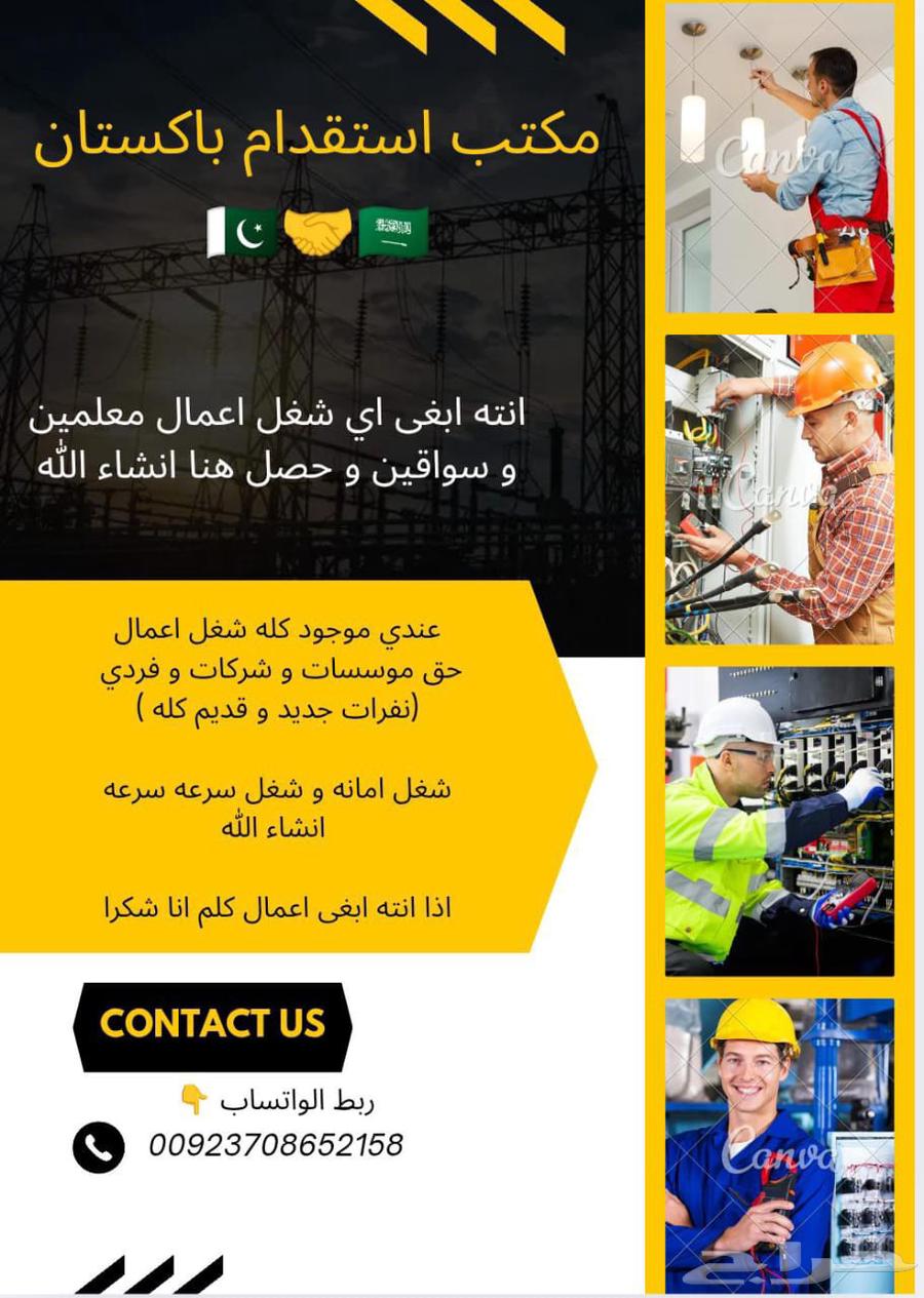 Available truck drivers, heavy equipment operators, laborers, and skilled workers64213918736515110