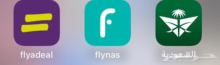 حجز طيران64216702203521110