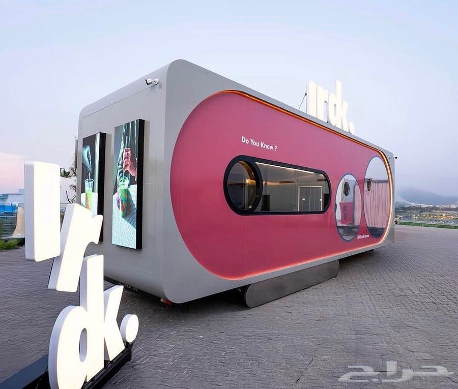 فودترك تصميم وتفصيل فود ترك64214345571331111