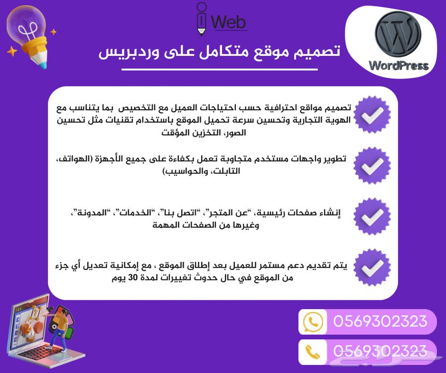 Professional E-commerce Store Design64239593889282112