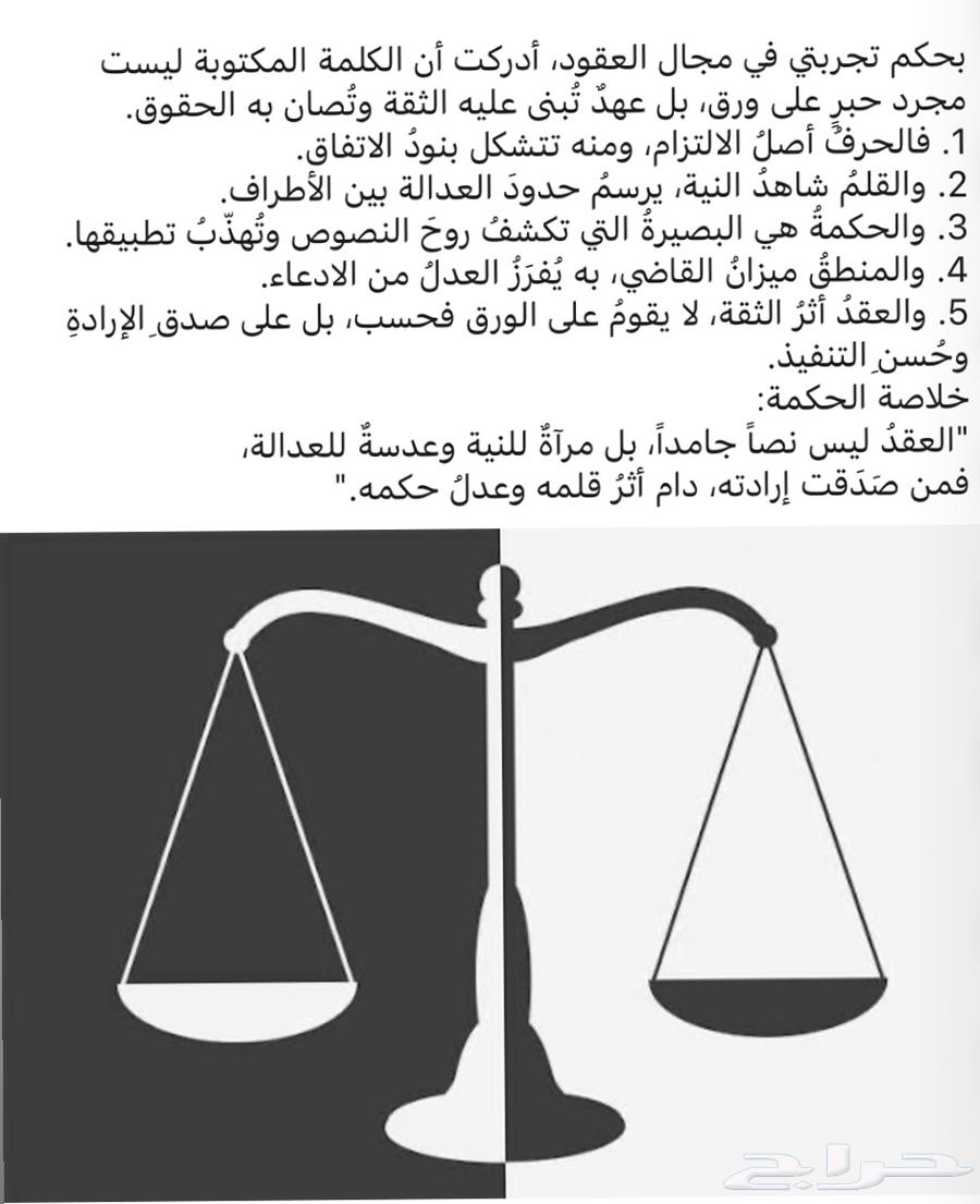 قانون64213062053506110