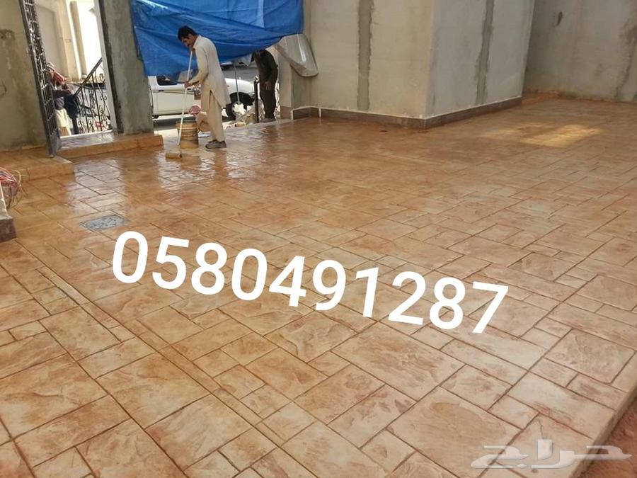 للمقاولات الخرسانة المطبوعة الملونه صبة ديكور الختام صبة مرو64213482206082113