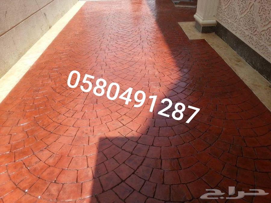 للمقاولات الخرسانة المطبوعة الملونه صبة ديكور الختام صبة مرو64213482206082110