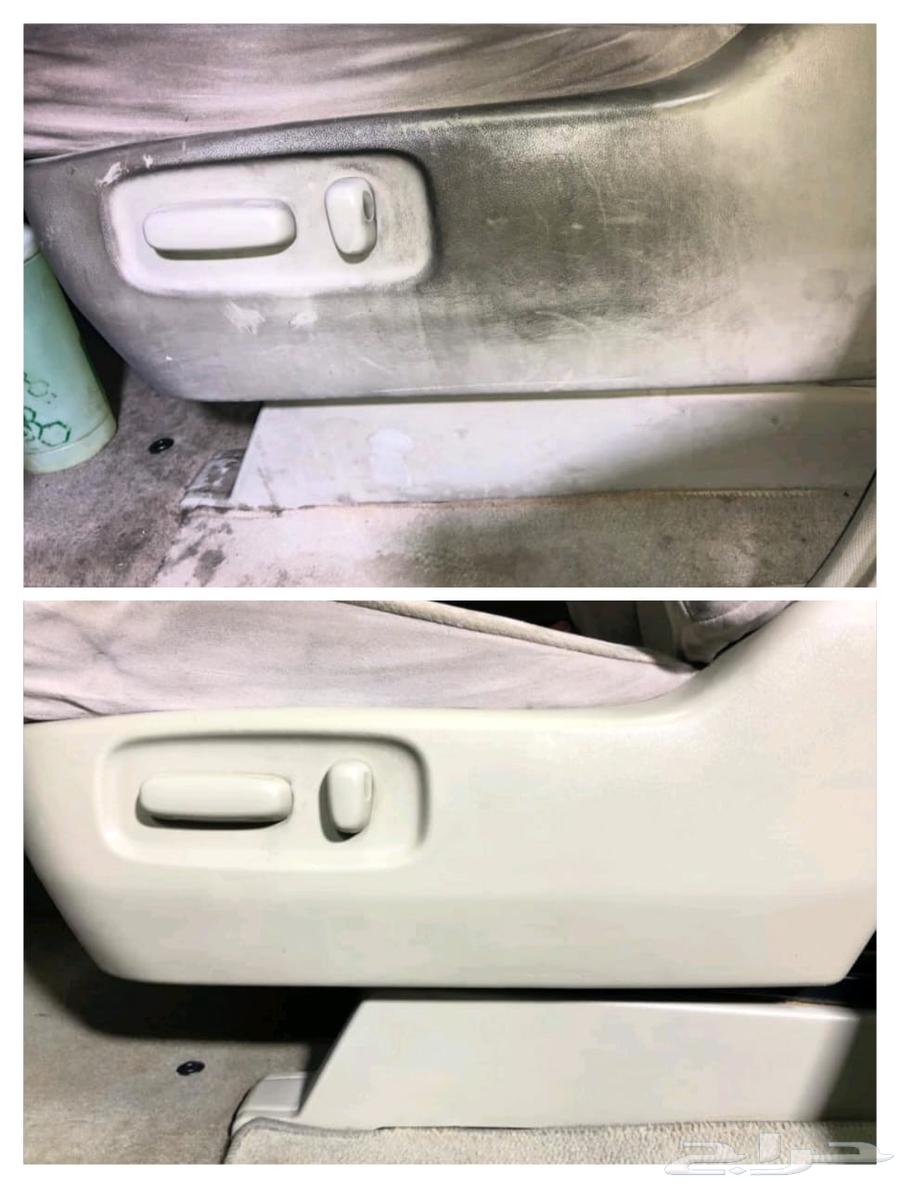 غسيل وتلميع سيارات بالبخار الذاتي64212453319683114