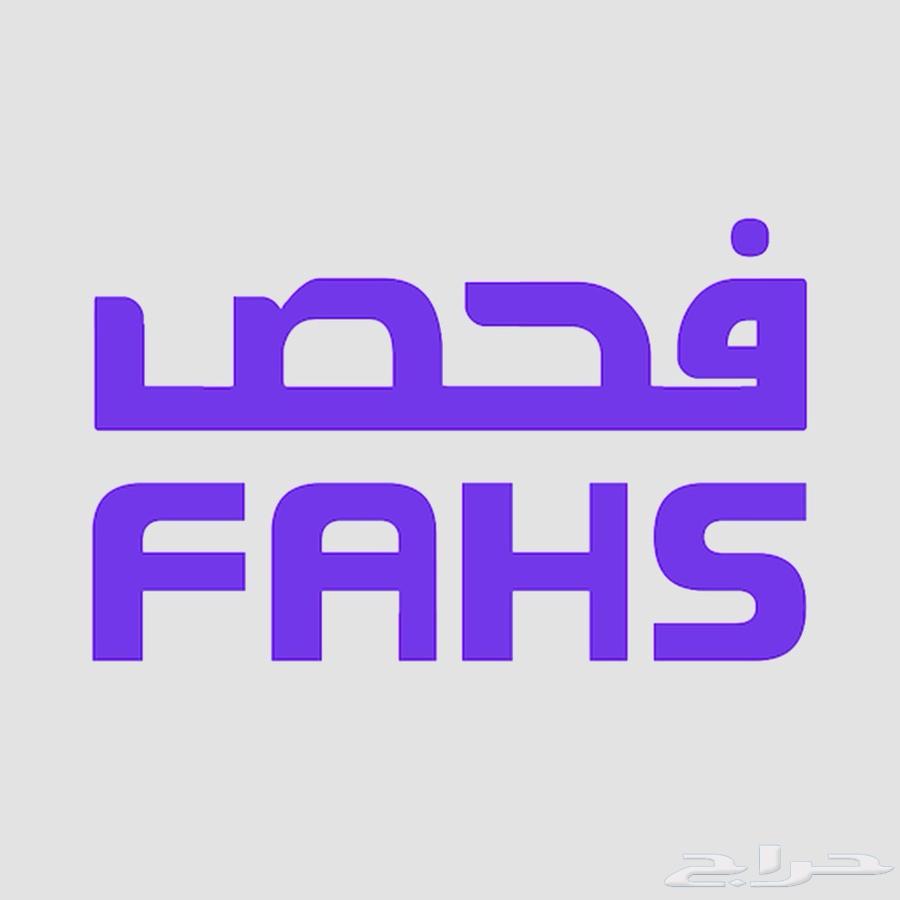 فحص سيارات ببعض مناطق المملكة64239759524739110