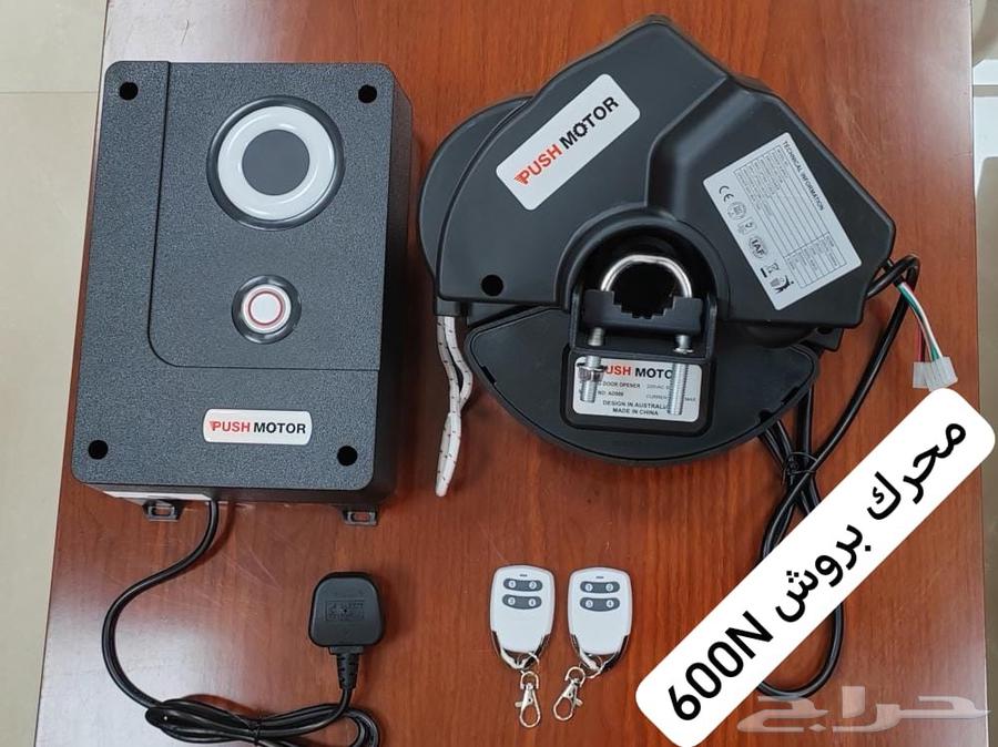 صيانة أبواب كراج بالدمام64217644540674110