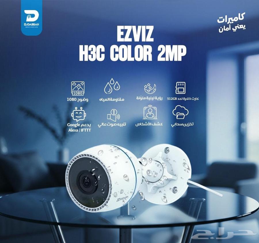 نقوم بتركيب وصيانة كاميرات مراقبة بأفضل الأسعار وجودة عالية64560038243586113