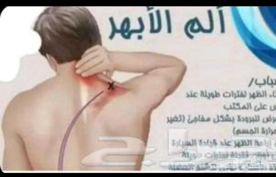 خبير الابهر64218075304961110