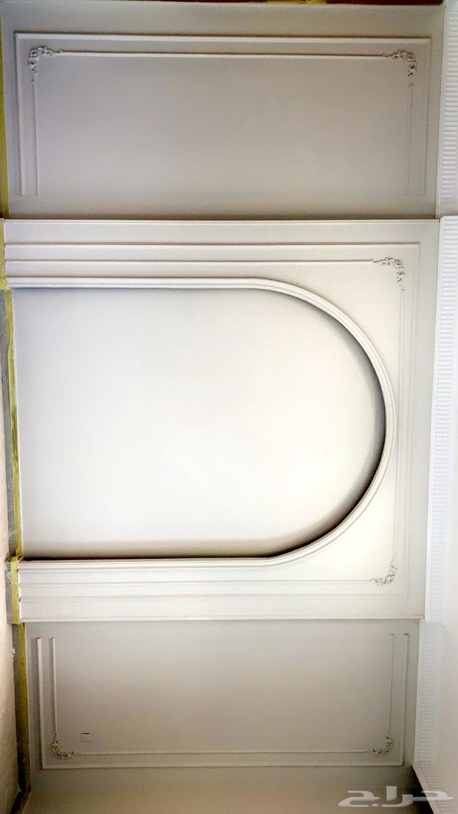 معلم جيبسوم بورد مصرى64225271509251113