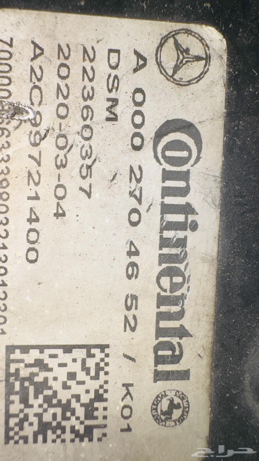 برمجه شريحة جير 4-4 مرسيدي وبرمجه كف جير ISM64217410285955112