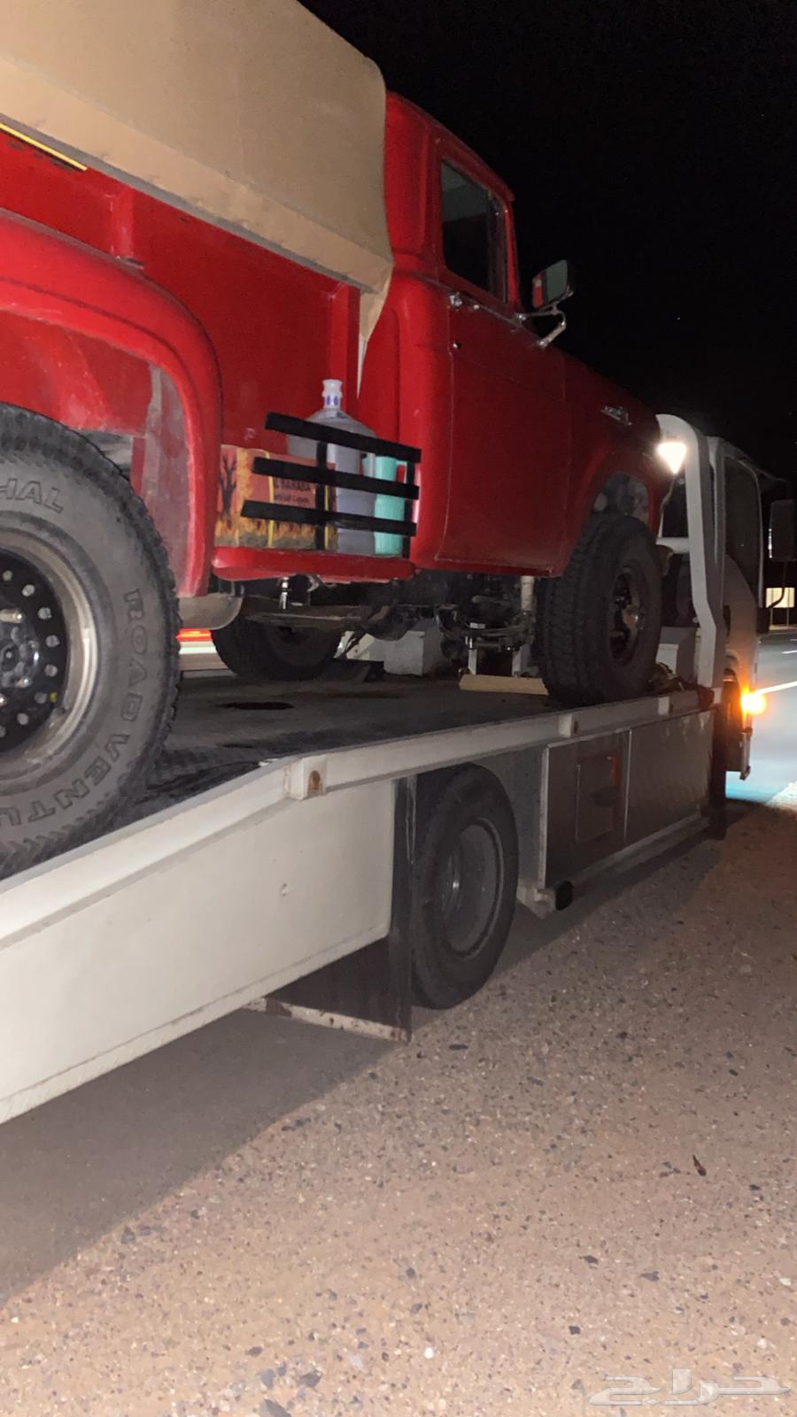 Hail Car Towing Service64216948526339110