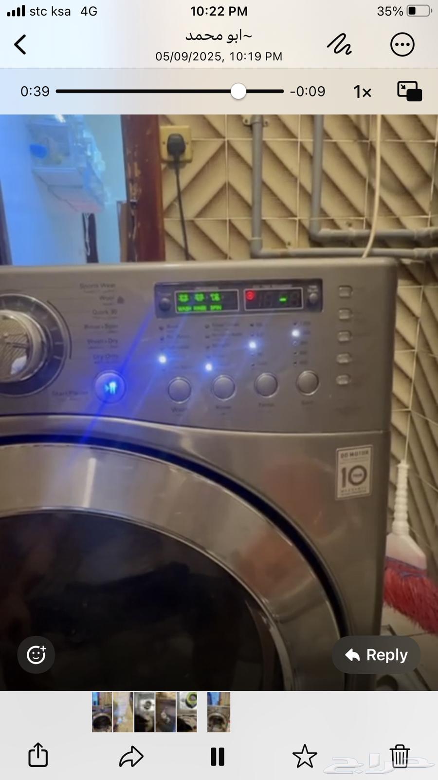 Washing Machine Engineer64225270774401110