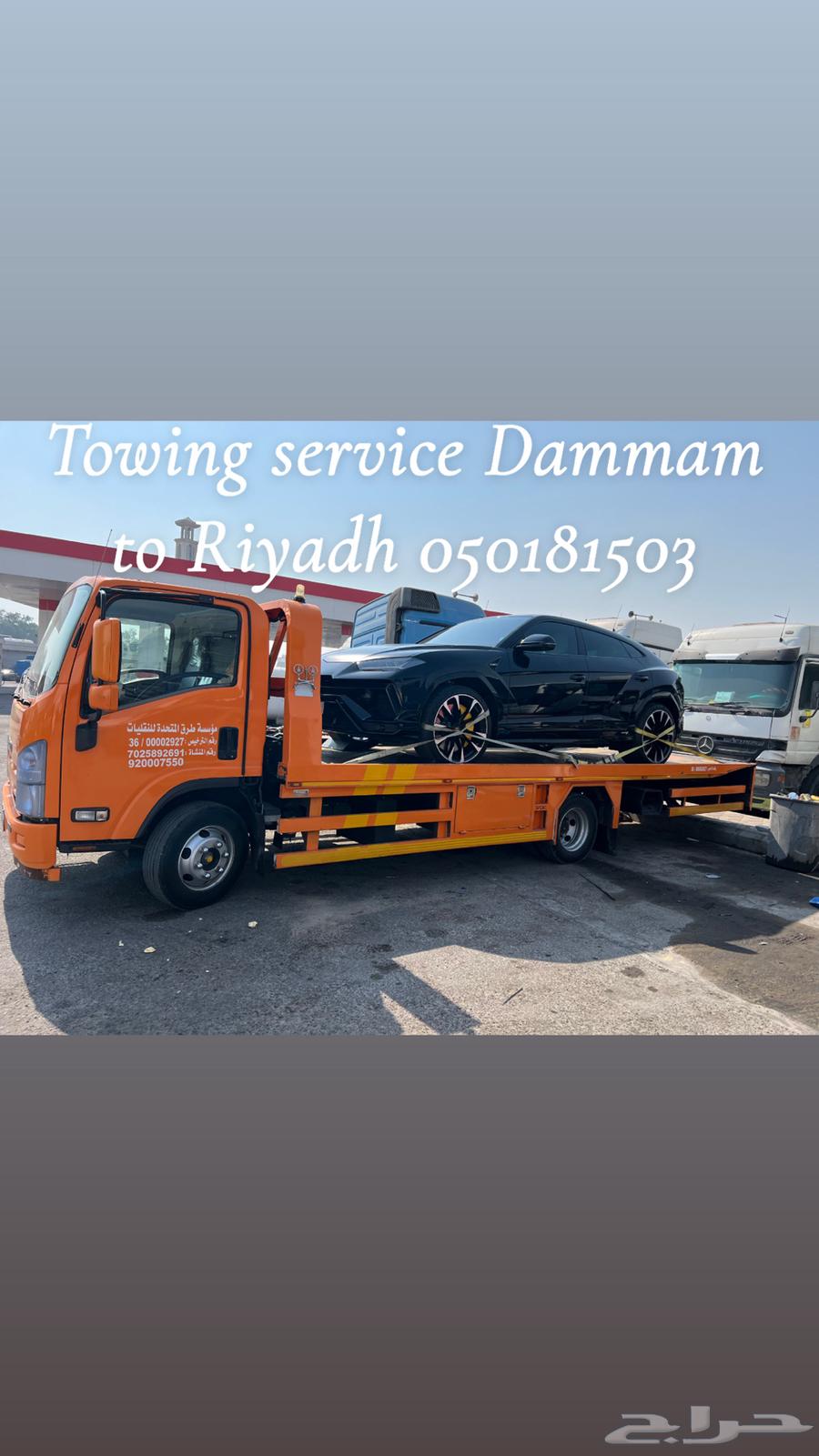 سطحة خميس مشيط ابها64217649248642110