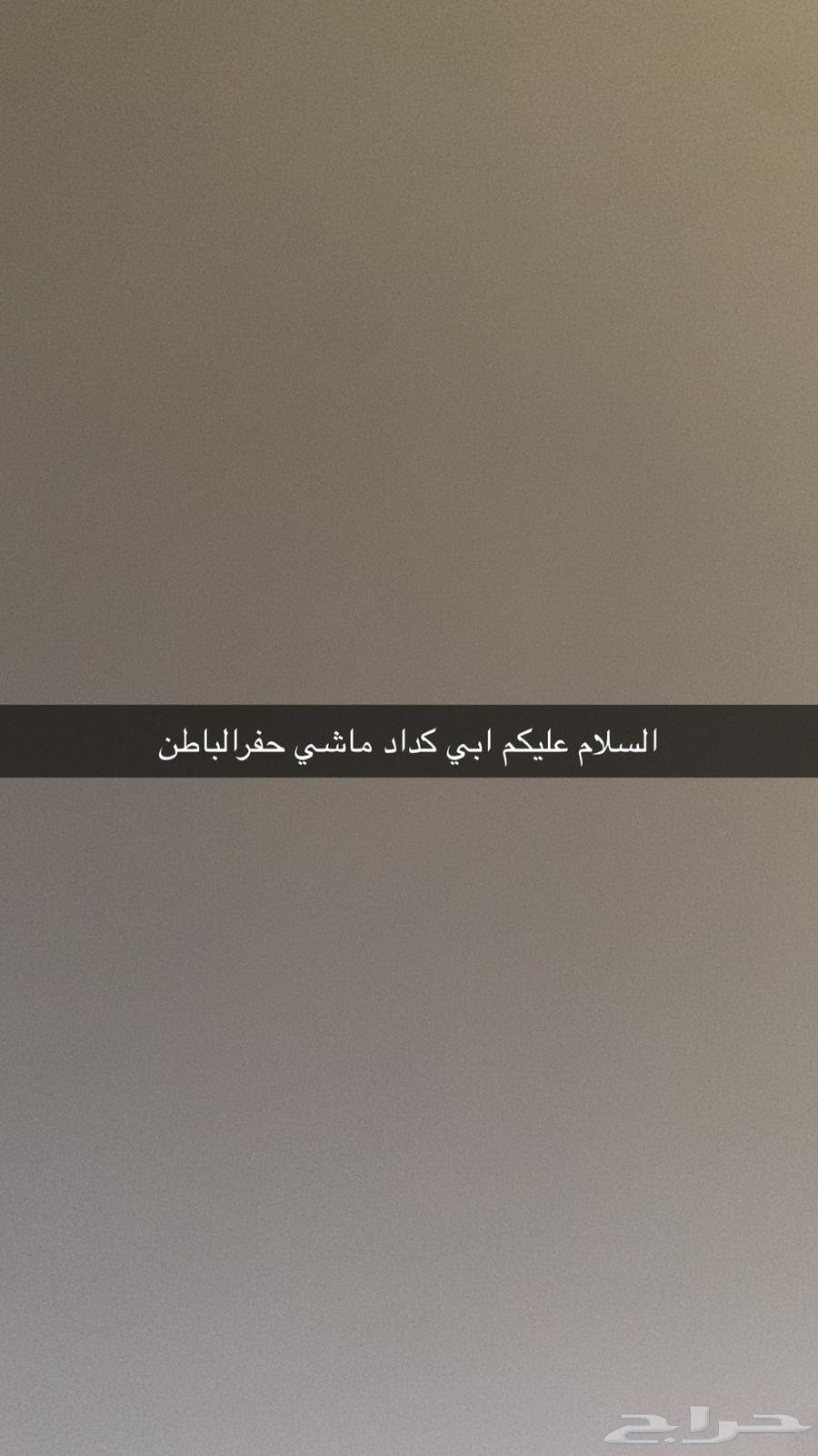 كداد حفرالباطن اليوم64217644988419110