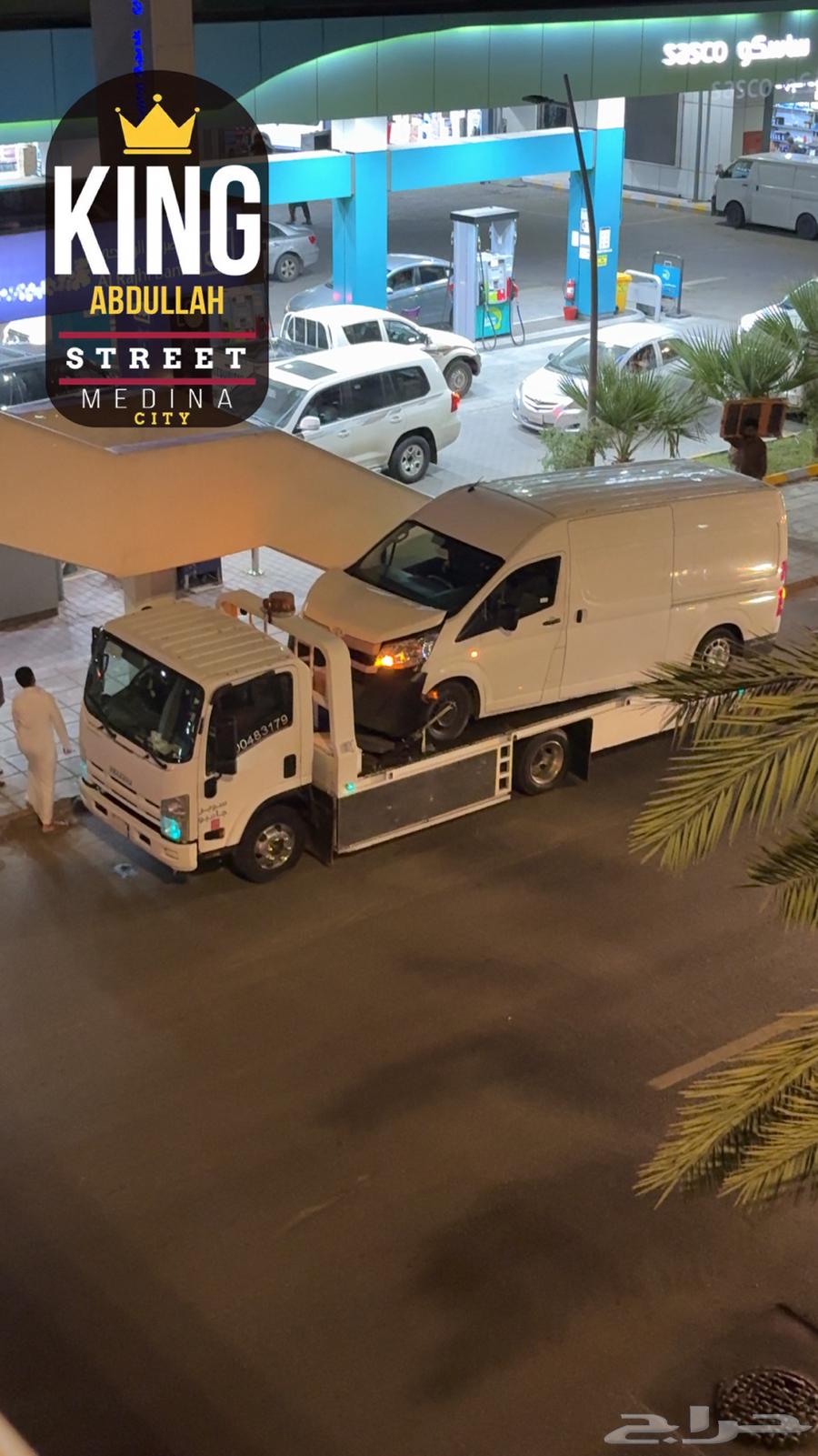 سطحه المدينه المنوره64217409028739110