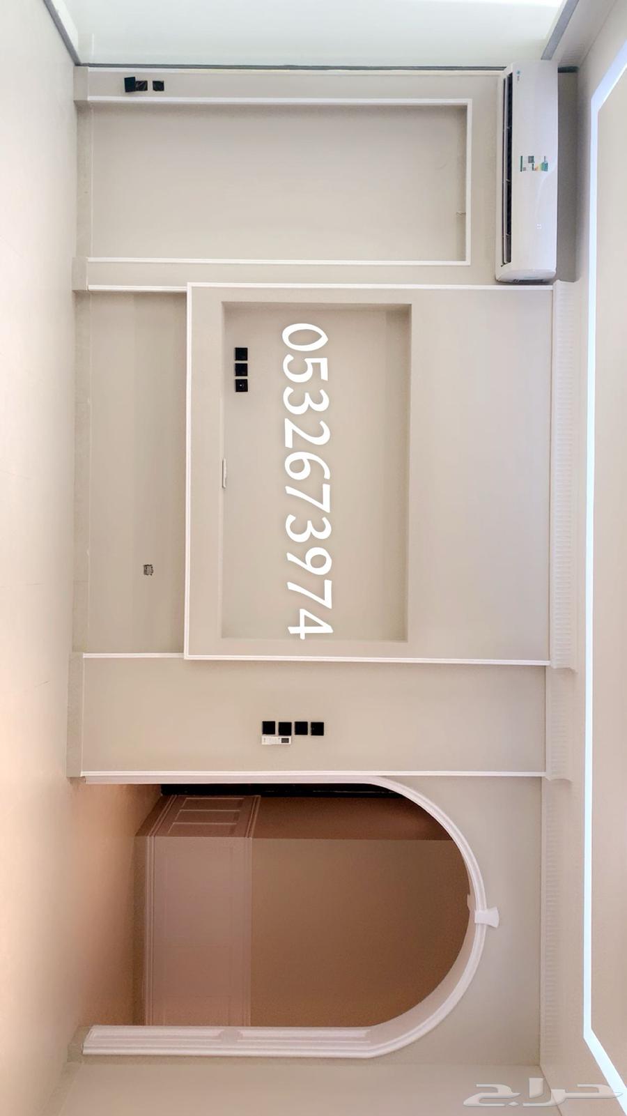 معلم جيبسوم بورد مصرى64225271509251110