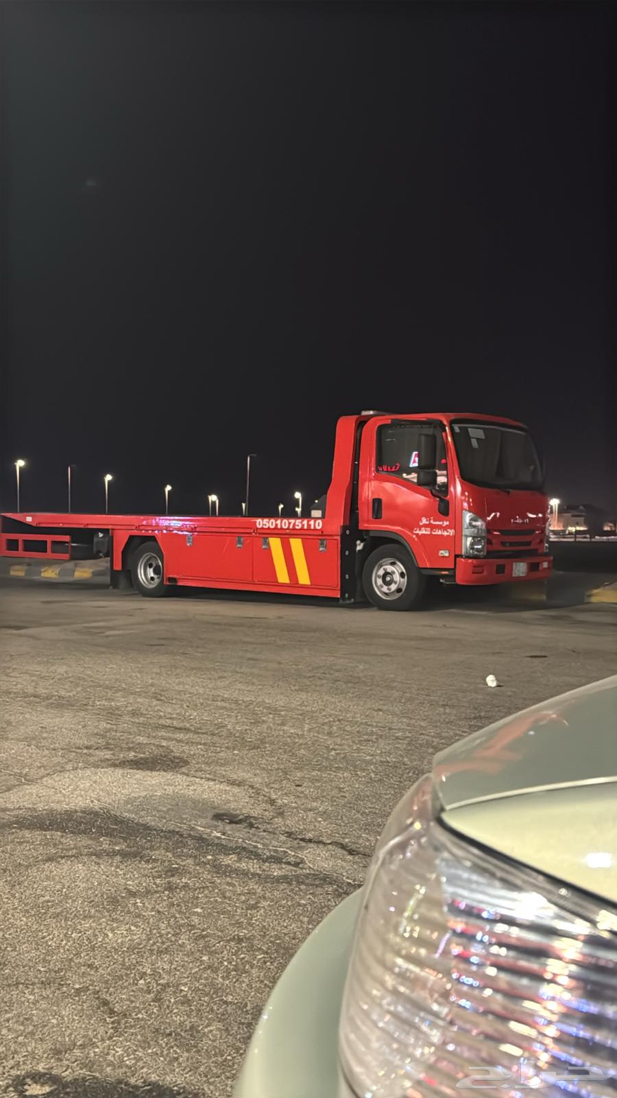 سطحه الدمام المشاوير64216948406147110