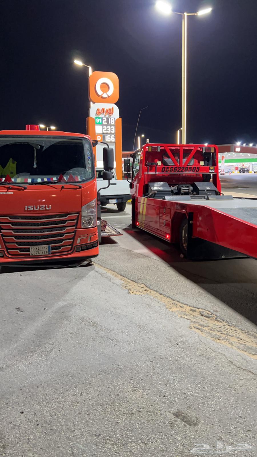 سطحة المزاحمية هدروليك64216946221314110