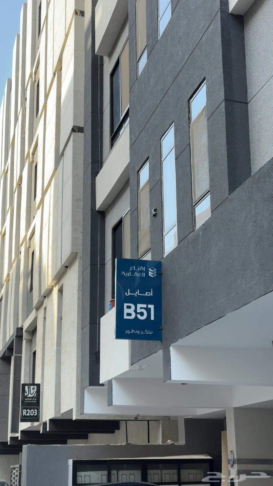 شقة للإيجار