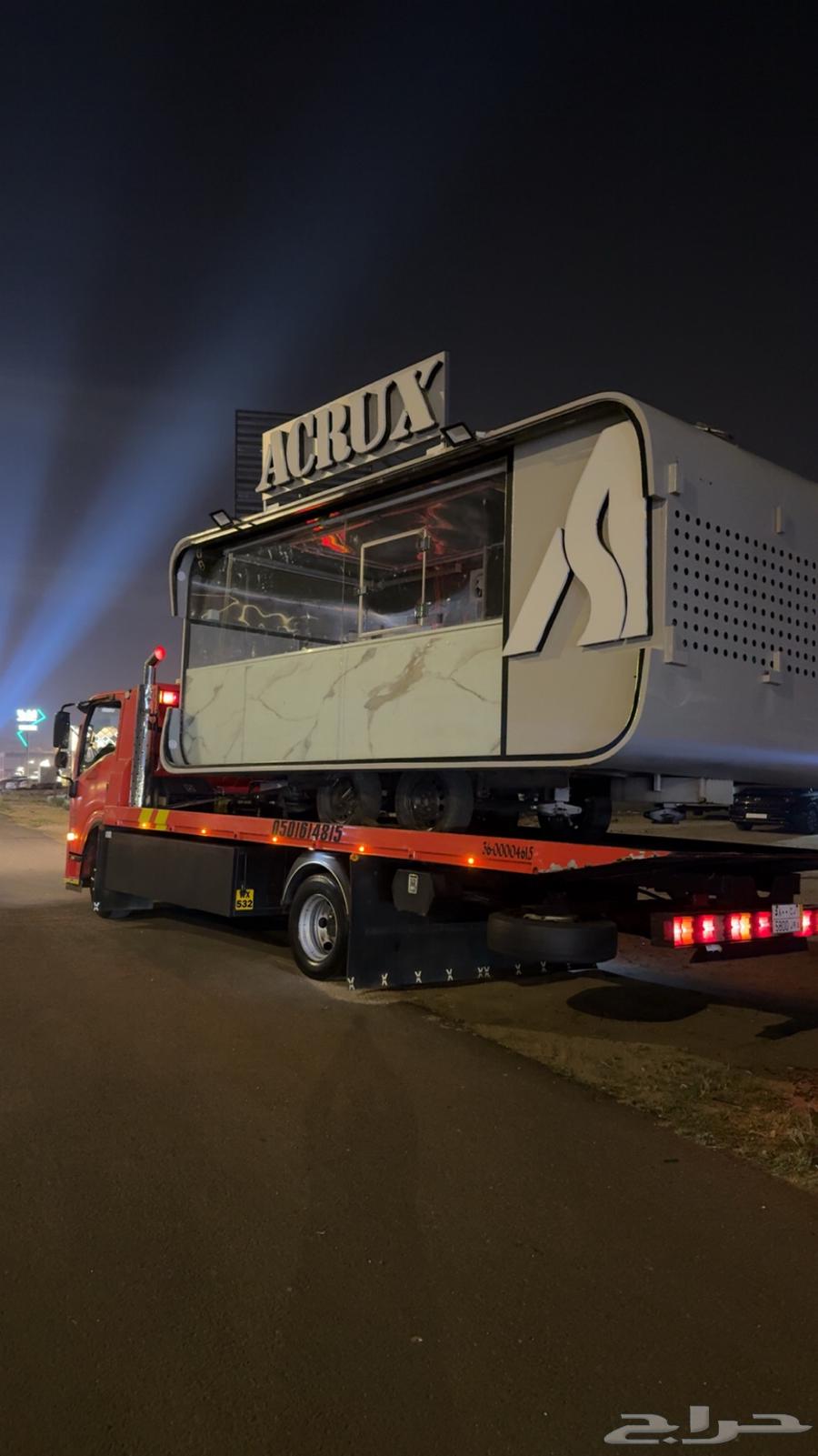 سطحه هيدروليك الدرب الشقيق64492325495425112