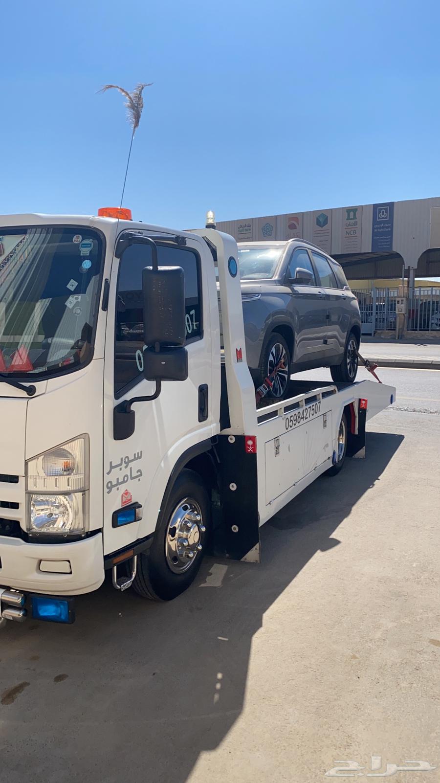 سطحة لنقل السيارات و الدبابات من الرياض الى خميس مشيط64217410342658114