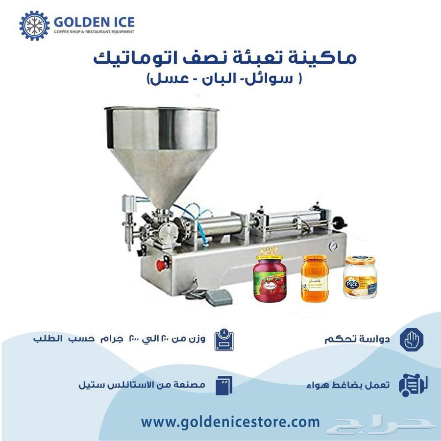 تعبئه و تغليف64217646126466110