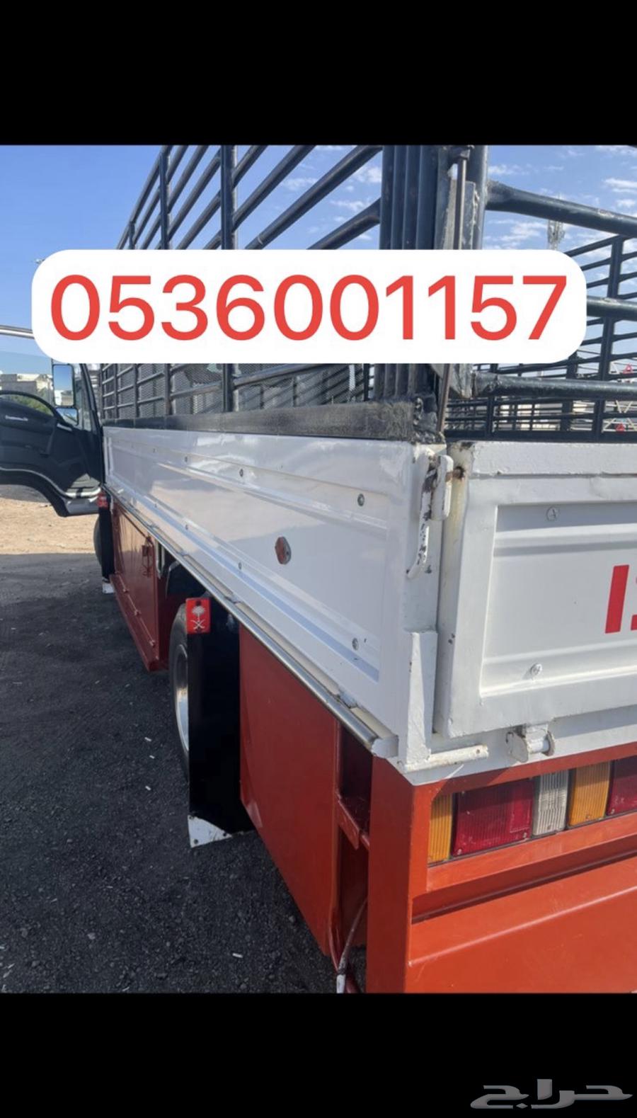 دينه للنقل دينا نقل عفش64288150953091112