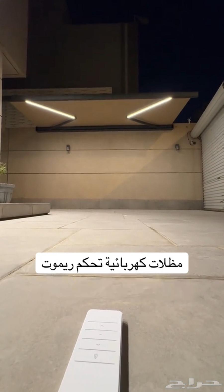 مظلات كهربائية بتركيب سريع64437571120514112