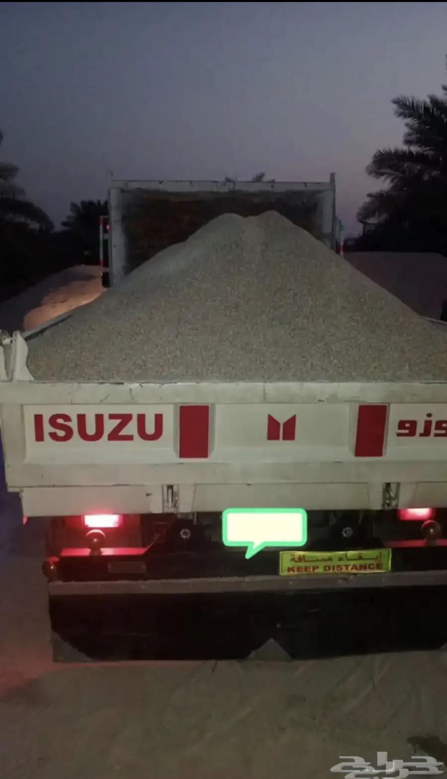 توريد رمل وكنكري64217649183233110