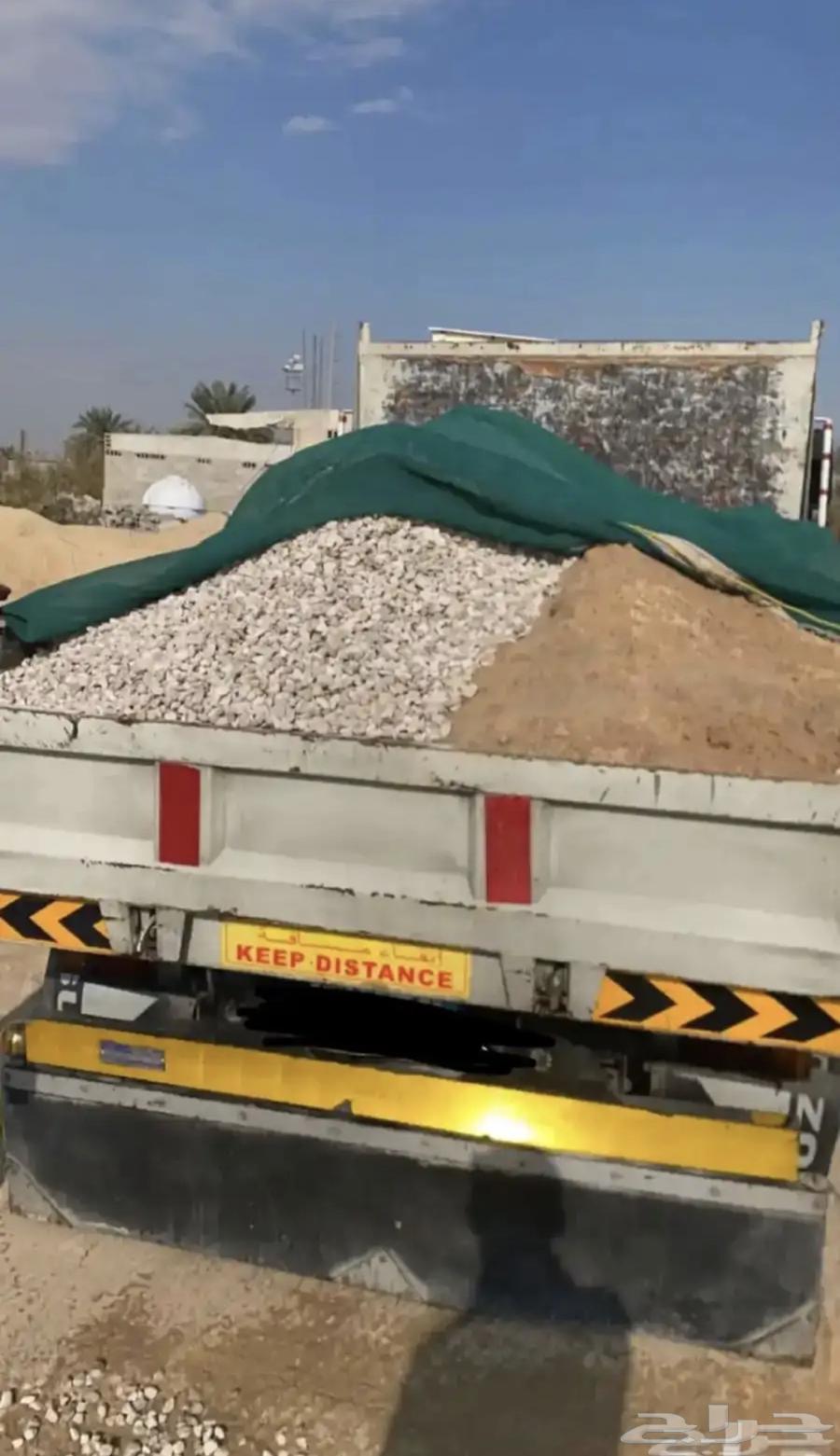 توريد رمل وكنكري64217649183233111