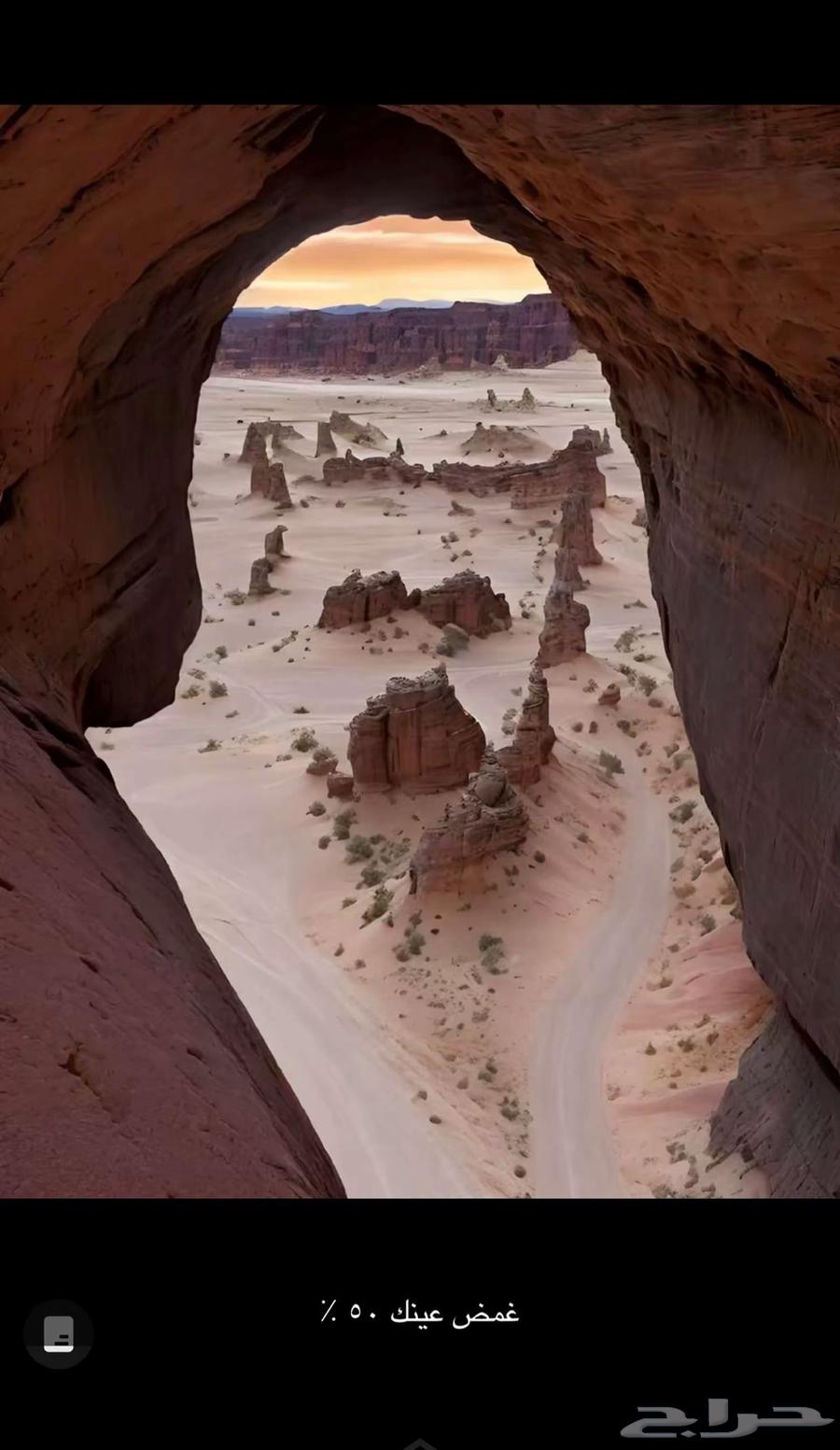 توصيل مشاوير64217645072386110