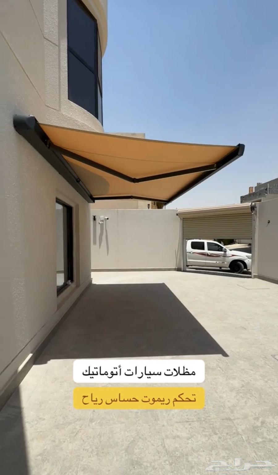 مظلات كهربائية بتركيب سريع64437571120514110