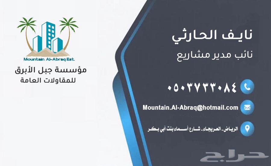 Contracting64225453004419110