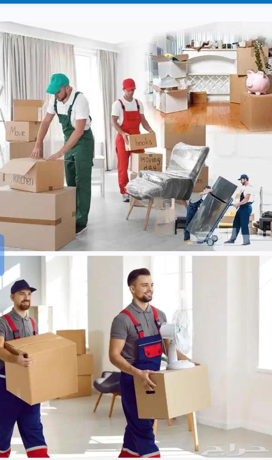 نقل العفش في الشر قي الدمام64217170300929111