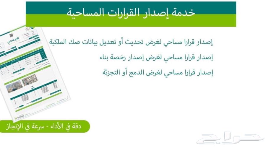 Housing Support Form - Issuance of Occupancy Certificate64218072606978110