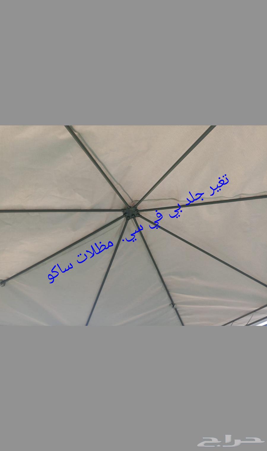 سواتر مخيمات وغطيان بيوت شعر مخيمات جميع انواع المقاسات64218072253314112