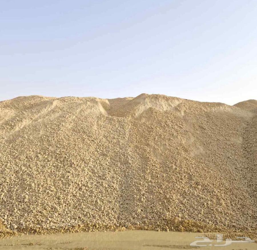 توريدرمل أحمر نفود ورمل أبيض بحص جميع مقاسات لمصانع الخرسانة64225641211265113