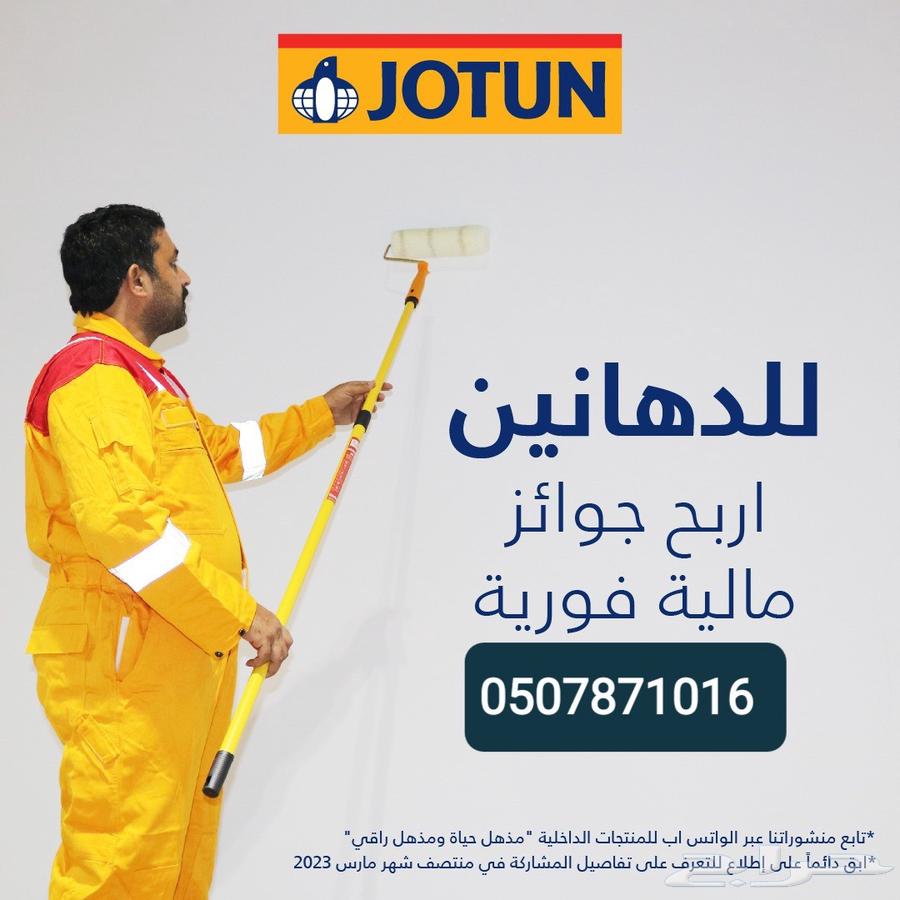 دهان بويه باكستاني64218075521666110