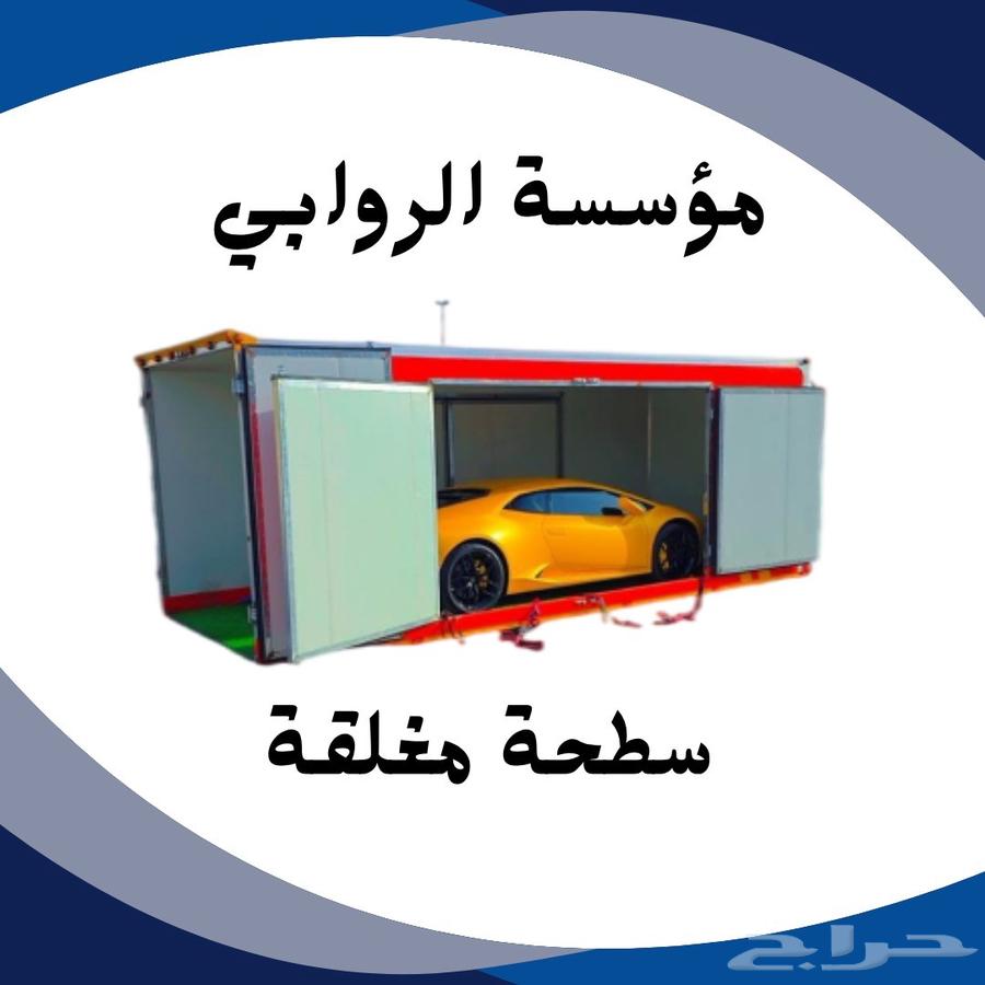 سطحه مغلقه مغطاه للسيارات الحديثه الفاخره64217647973379113