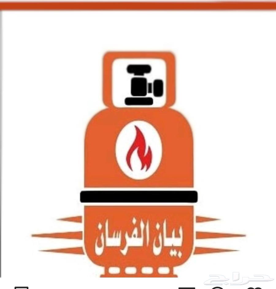 توصيل طلبات الغاز اسطوانات64225272829185110