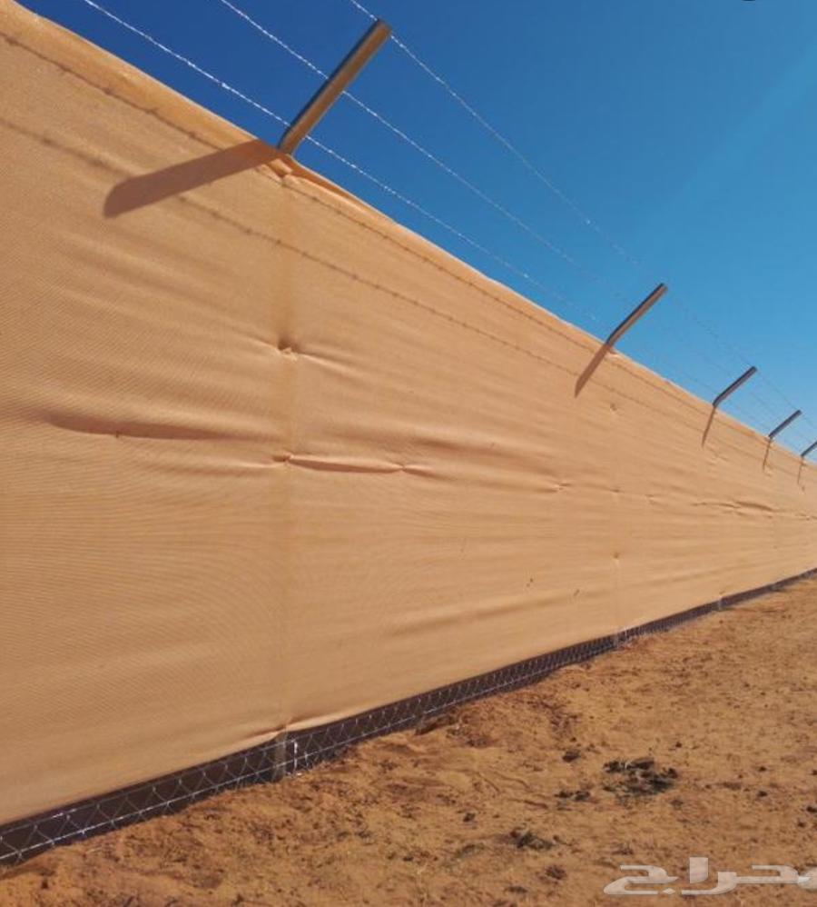 Fencing farms, lands, and playgrounds, supplying and planting Arabian palm trees64217408213891111