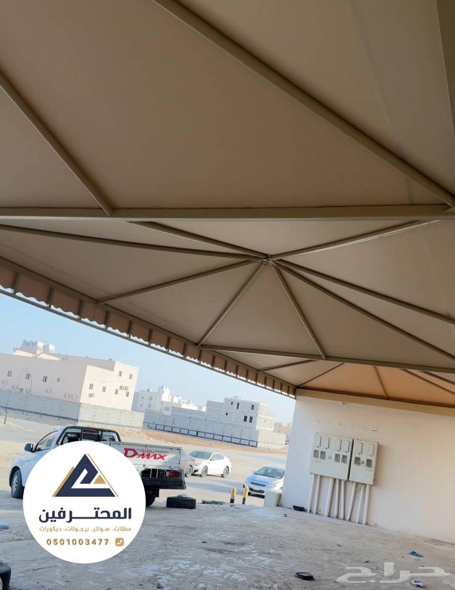 تركيب مظلات سيارات مظلات الجبيل  مظلات سيارات64216948365443110