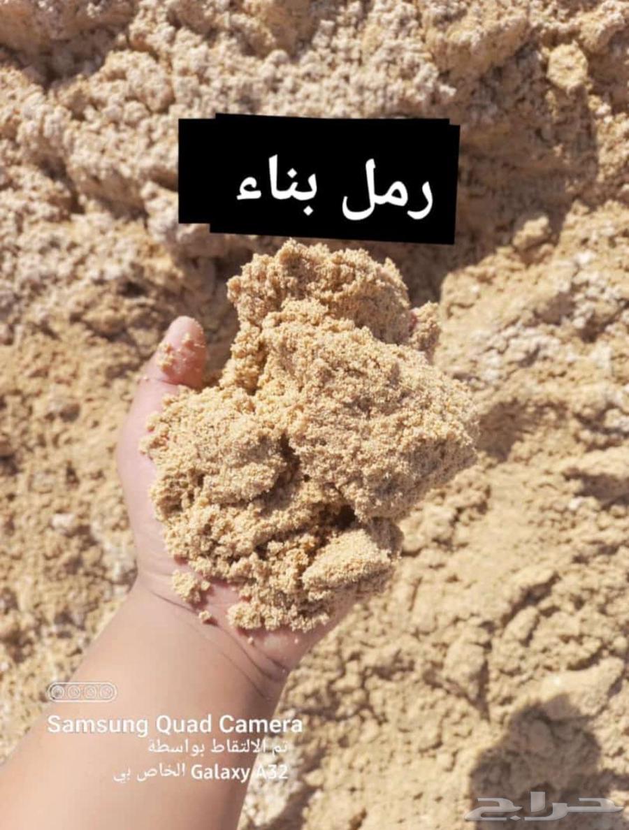 Red building sand, zero, and gravel, all types of building materials64225644260098112