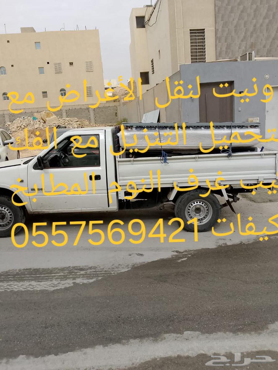 سياره ونيت لنقل الأغراض64217410833283110