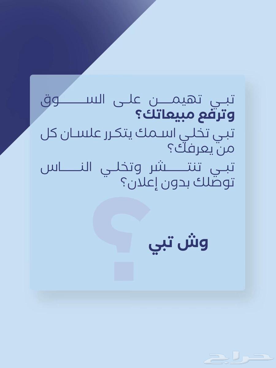 هيمنة للتسويق64225450988161110