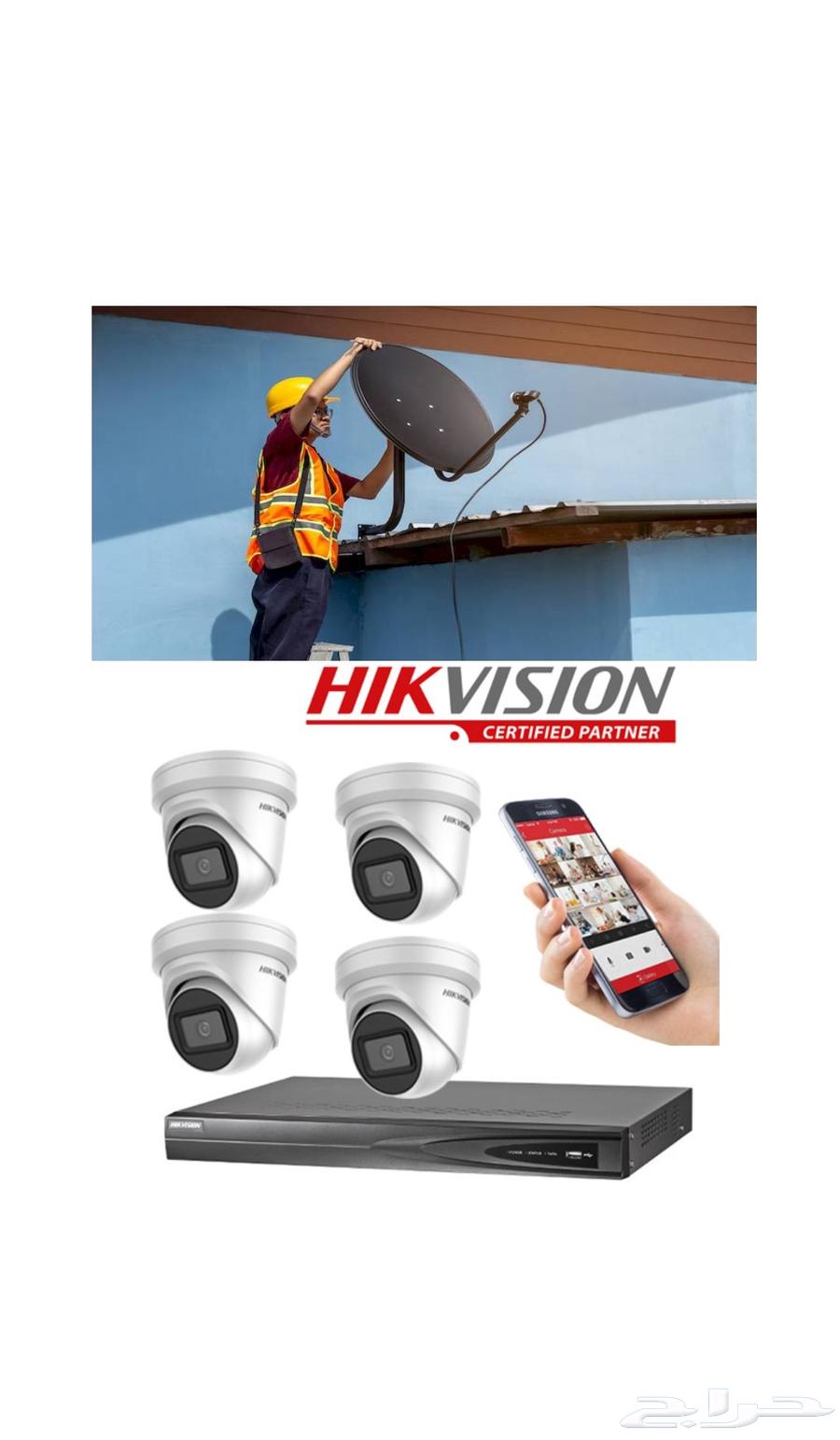 فني طبق الأقمار الصناعية وكاميرات المراقبة64225271088769110