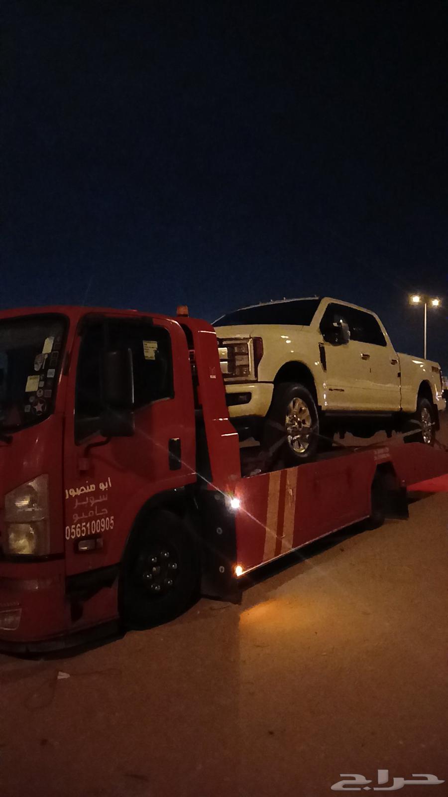 سطحه الرياض راجع الى حائل القريات64225641467265110