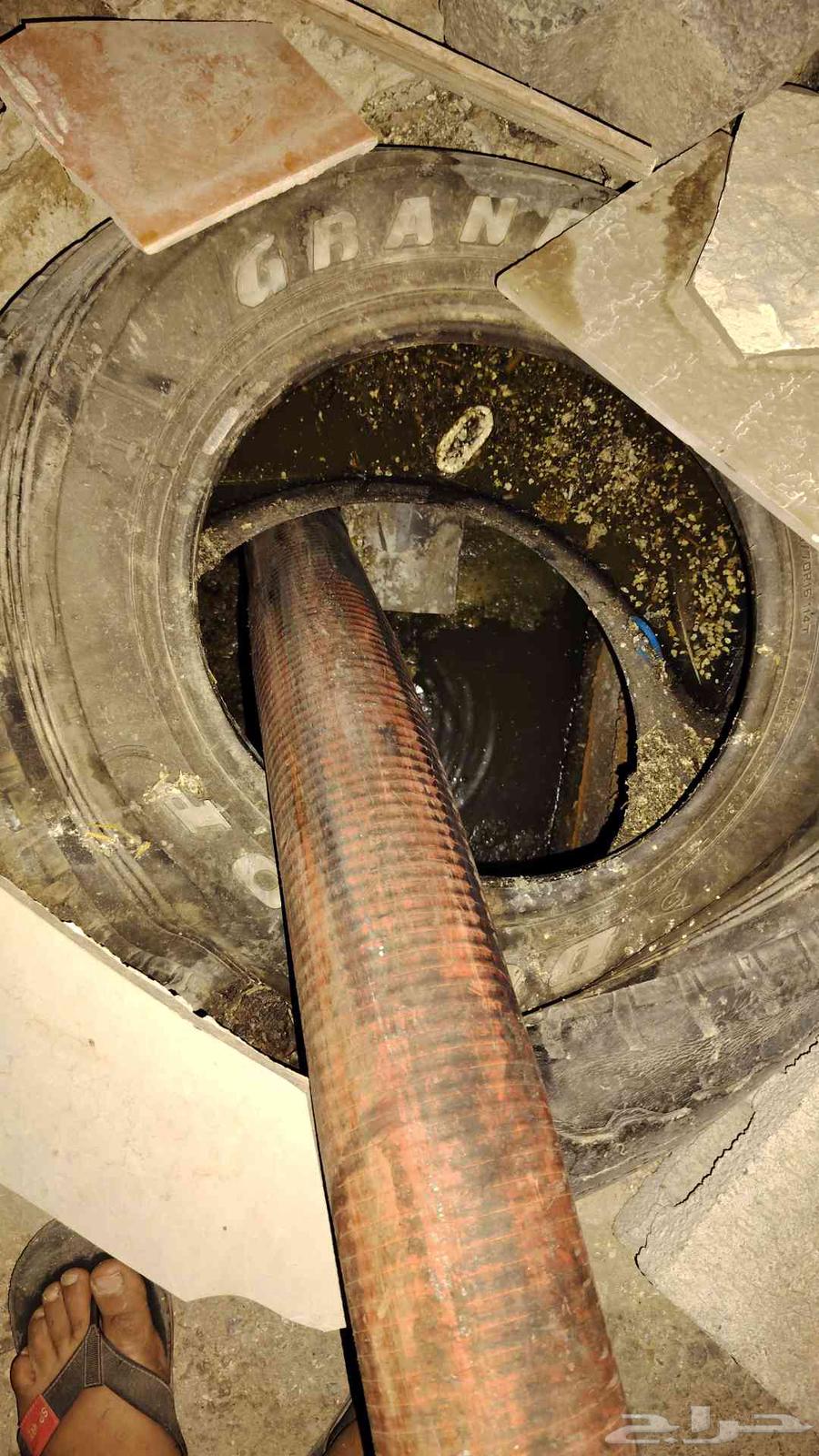 وايت صرف صحي المدينه المنوره لسحب البيارت64216947365634110