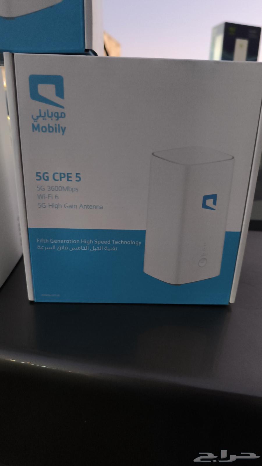 موبايلي5G لامحدود64225065437954111